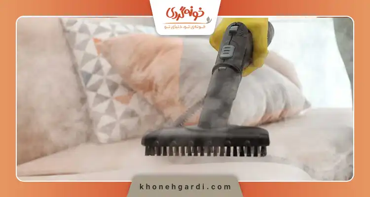 تميز كردن مبل با بخارشوی