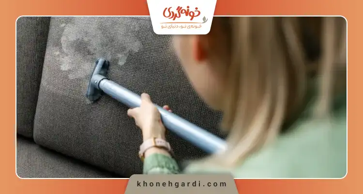 تميز كردن مبل با بخارشوی