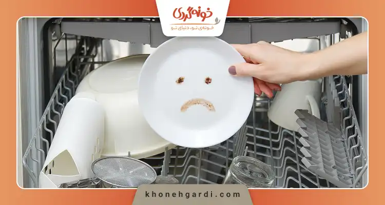 چقدر نمک در ماشین ظرفشویی بریزیم