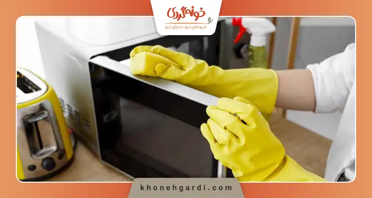 تمیز کردن داخل مایکروفر
