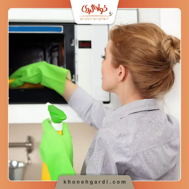 تمیز کردن داخل مایکروفر