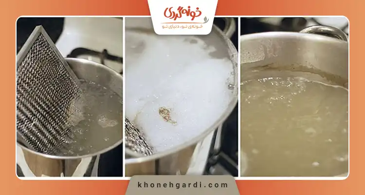 تميز كردن چربي هود