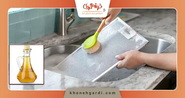 تميز كردن چربي هود