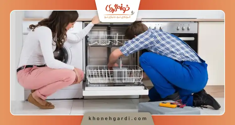 نشت آب از زیر ماشین ظرفشویی