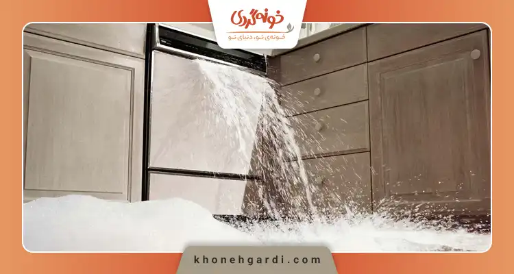 نشت آب از زیر ماشین ظرفشویی