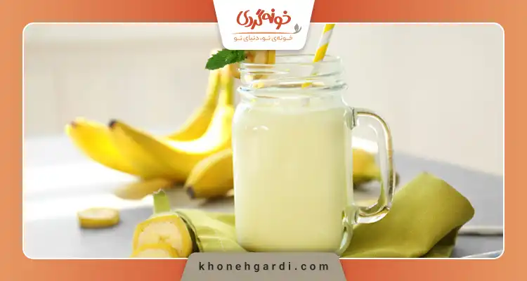 شیر موز خانگی