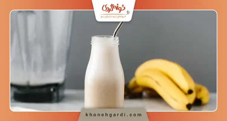 شیر موز خانگی