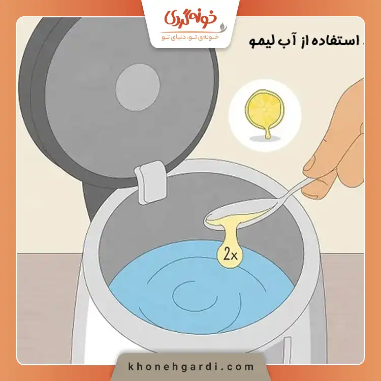 تميز كردن چای ساز
