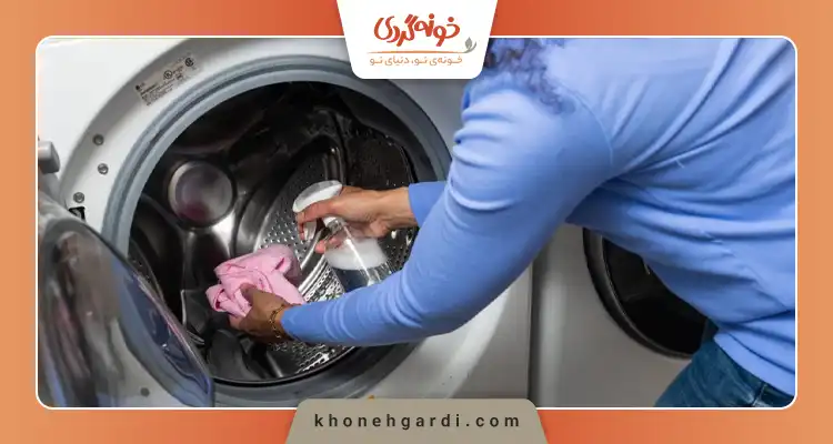 چگونه لاستیک داخل ماشین لباسشویی را تمیز کنیم