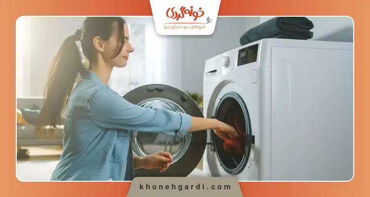 چگونه لاستیک داخل ماشین لباسشویی را تمیز کنیم