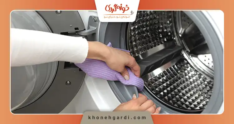 چگونه لاستیک داخل ماشین لباسشویی را تمیز کنیم