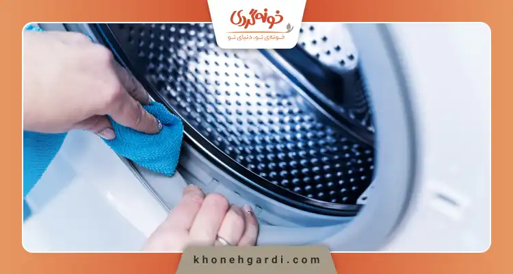 چگونه لاستیک داخل ماشین لباسشویی را تمیز کنیم
