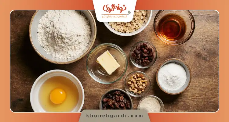 طرز تهیه ی کوکی گردویی کشمشی بدون فر