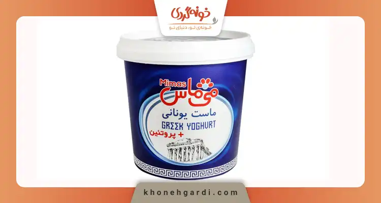 بهترین مارک ماست یونانی