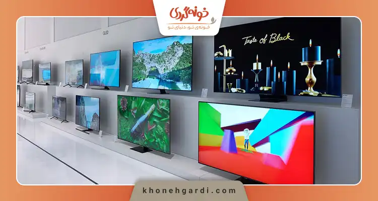 بهترین تلویزیون