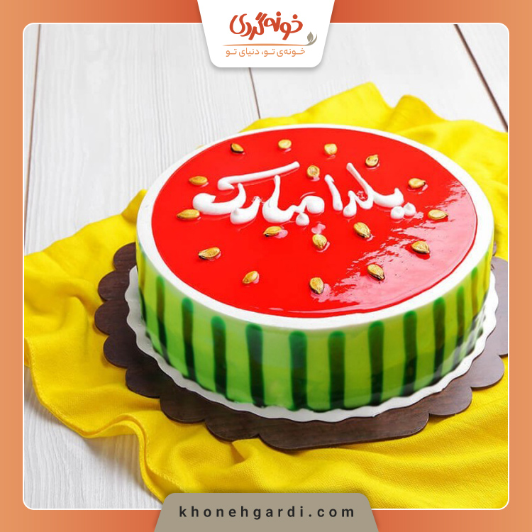 کیک شب یلدا