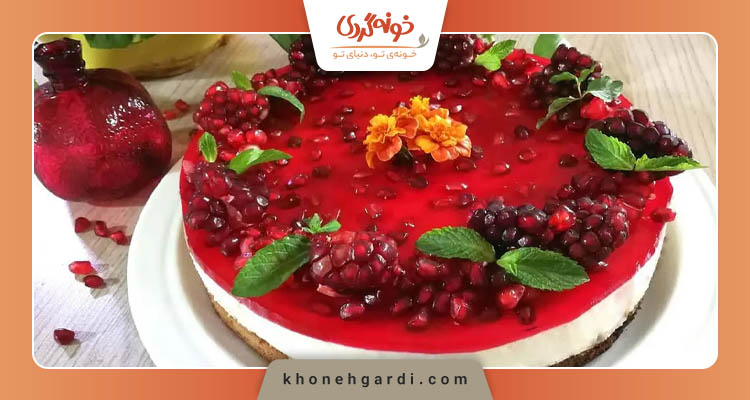 کیک شب یلدا