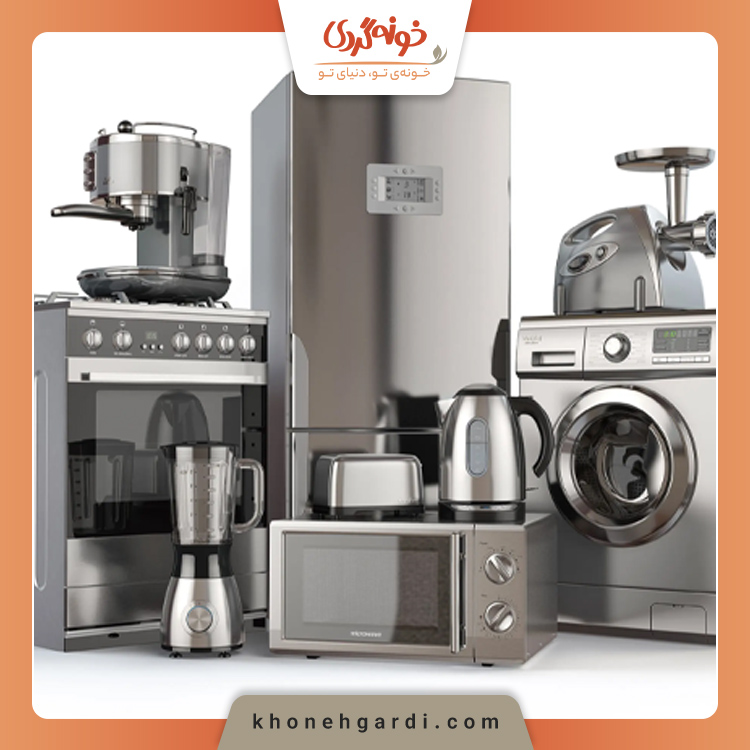 لوازم آشپزخانه اصفهان