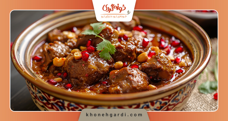 طرز تهیه فسنجون مرغ با رب انار