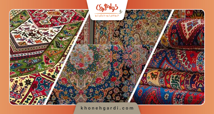 فرش در اصفهان