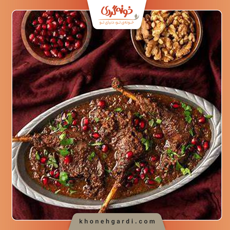 طرز تهیه فسنجون مرغ با رب انار