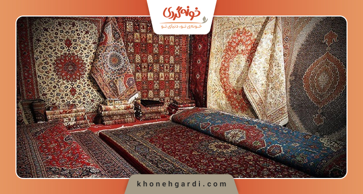 بهترین فروشگاه فرش در اصفهان