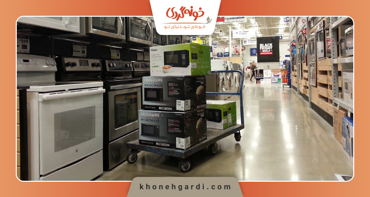 لوازم آشپزخانه اصفهان