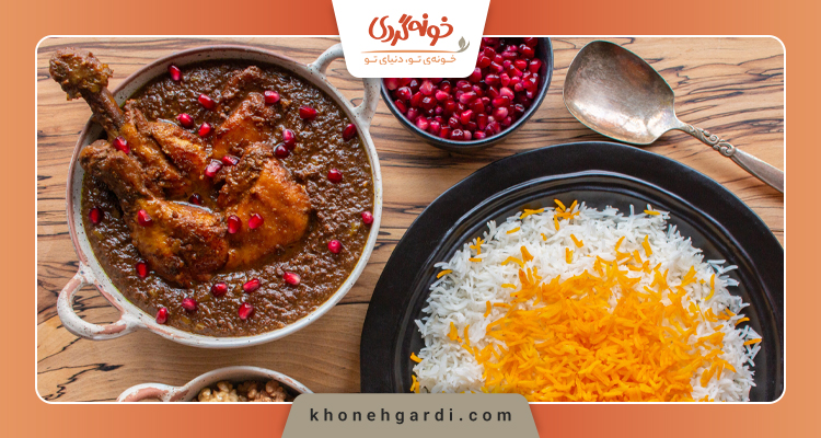 طرز تهیه فسنجون مرغ با رب انار