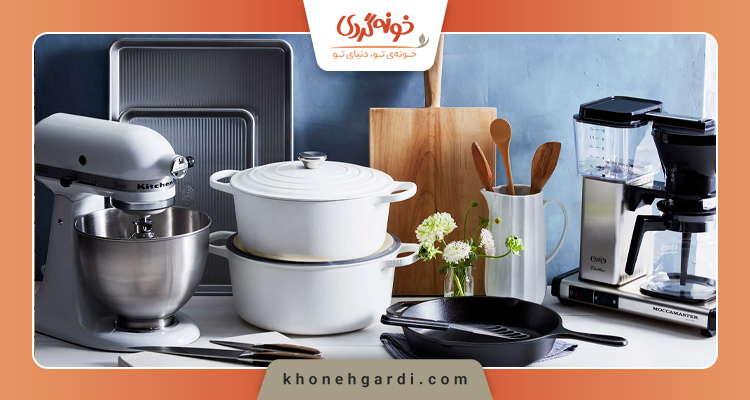لوازم آشپزخانه اصفهان