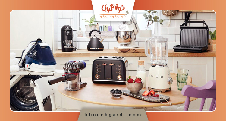 لوازم آشپزخانه اصفهان