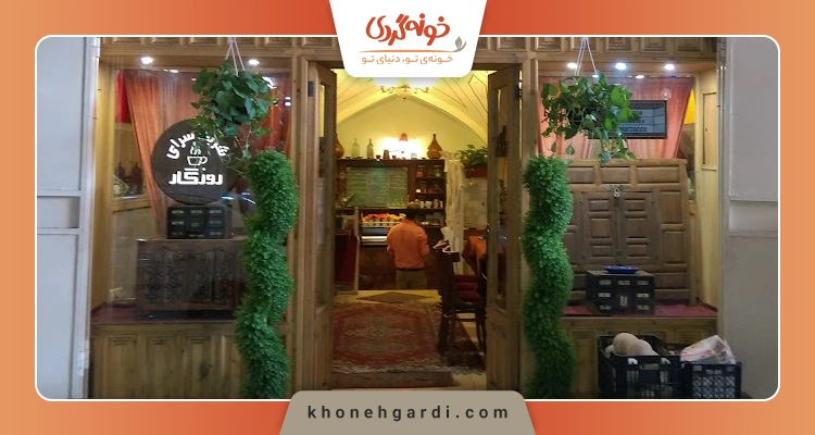 بهترین کافی شاپ اصفهان