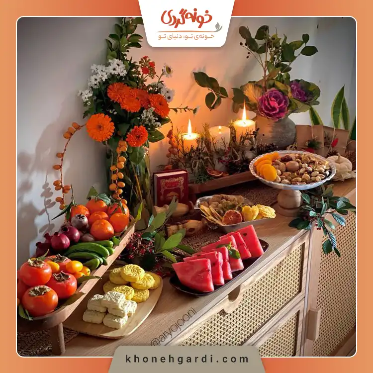 جدیدترین تزیینات شب یلدا