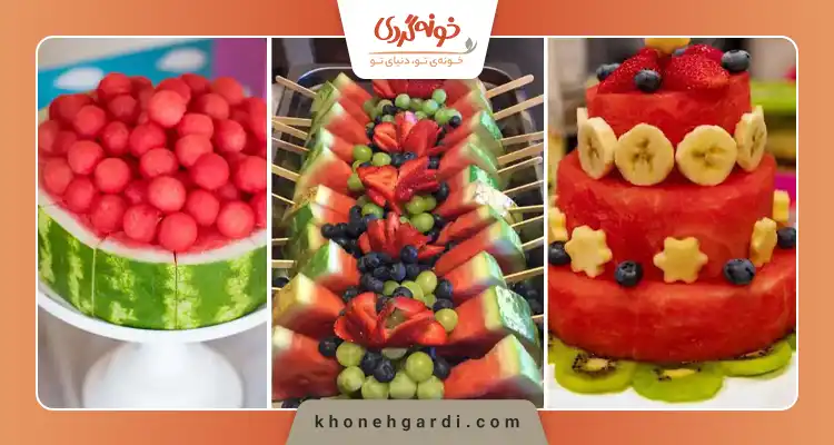 جدیدترین تزیینات شب یلدا