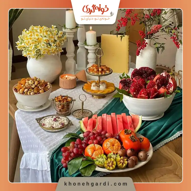 چیدمان سفره شب یلدا