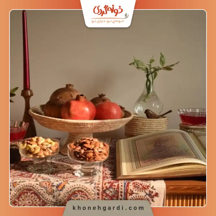 چیدمان سفره شب یلدا