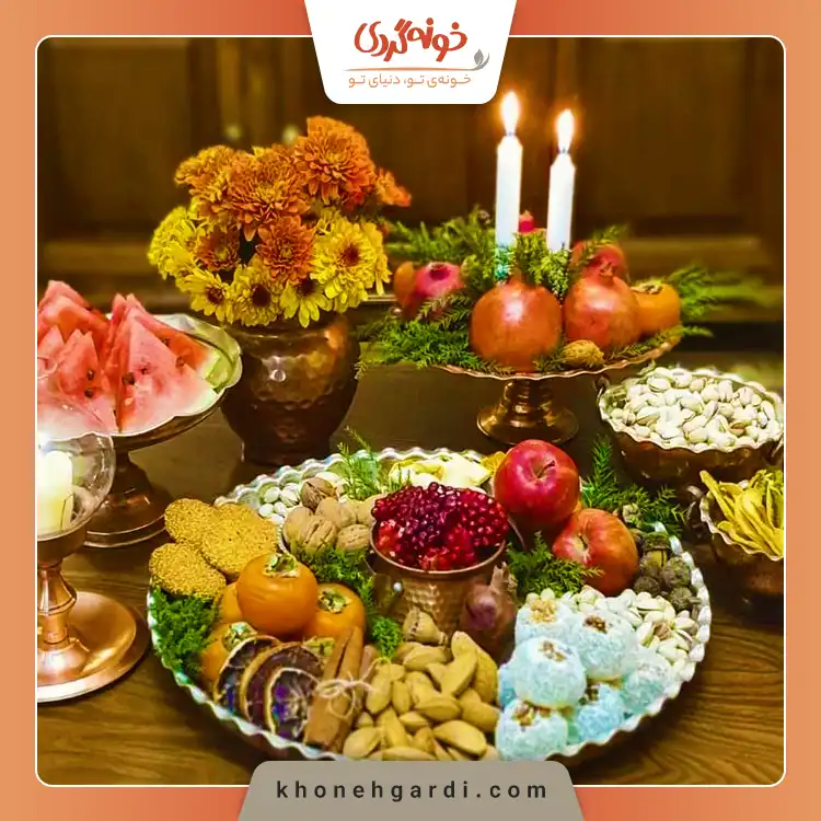 چیدمان سفره شب یلدا