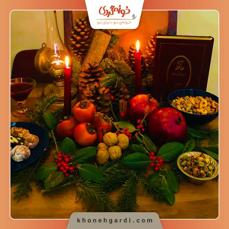 چیدمان سفره شب یلدا