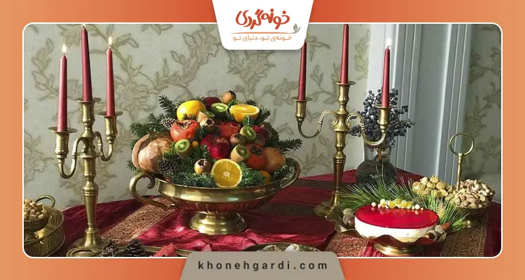 چیدمان سفره شب یلدا