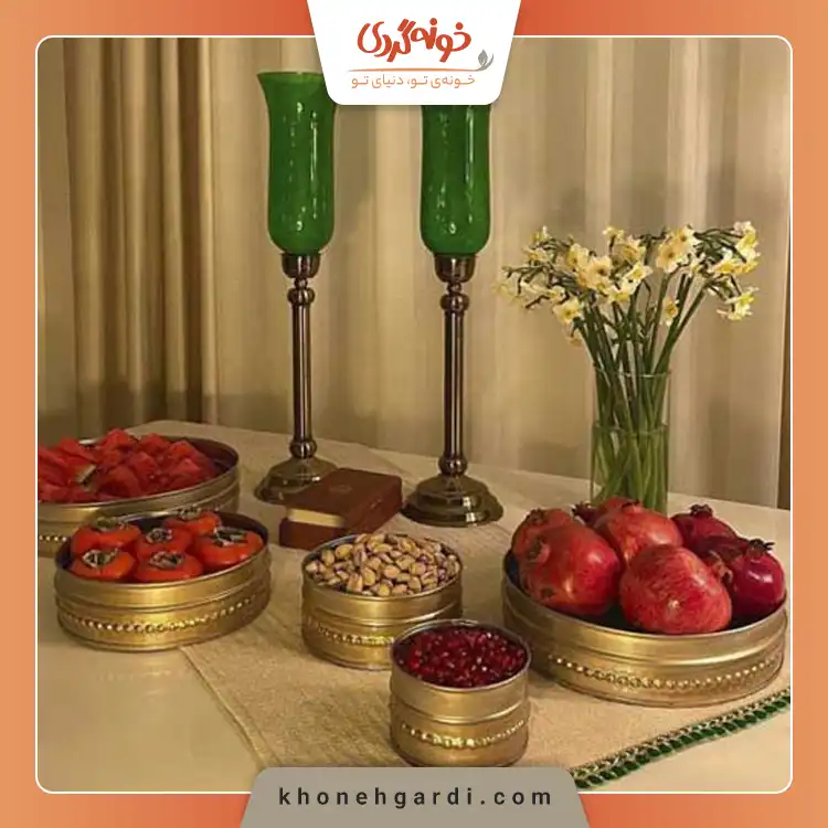 چیدمان سفره شب یلدا