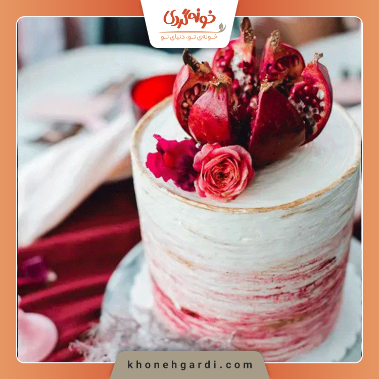 کیک شب یلدا