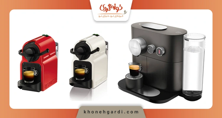 نسپرسو (Nespresso)