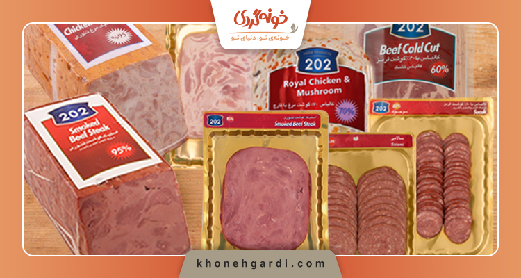 بهترین مارک سوسیس و کالباس