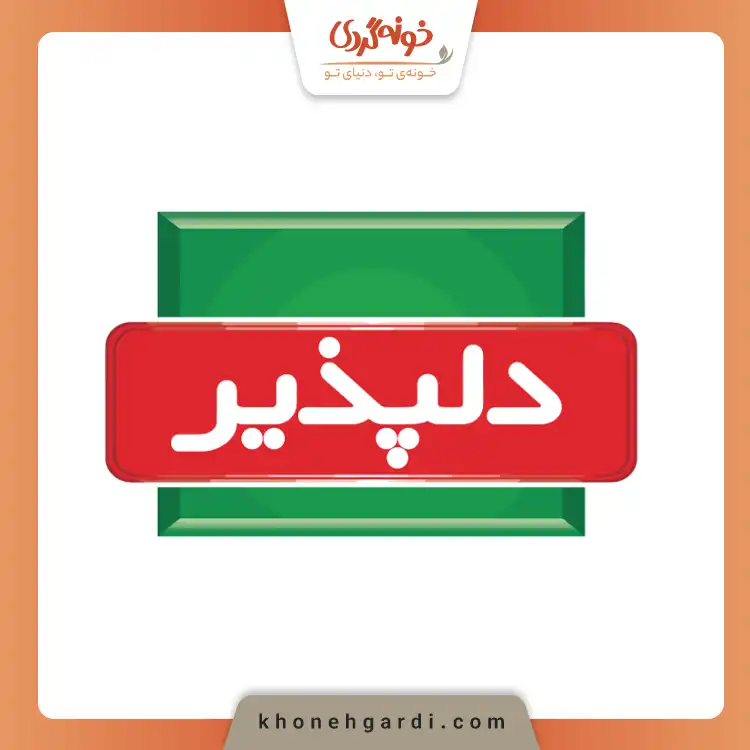 بهترین برند کنسرو