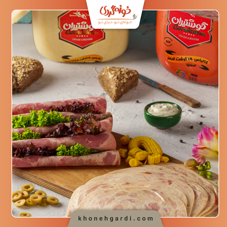 بهترین مارک سوسیس و کالباس