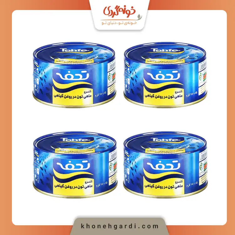 بهترین برند کنسرو