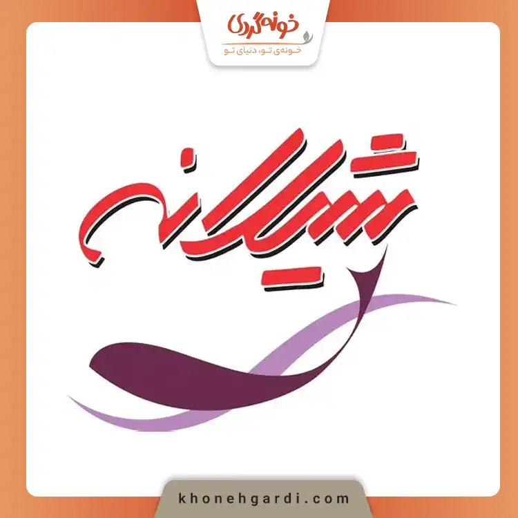 بهترین برند کنسرو