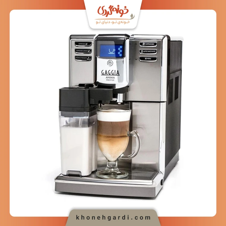 Gaggia Anima Prestige