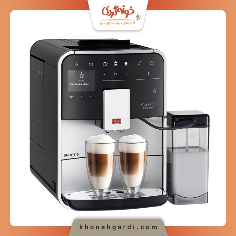 Melitta Barista TS Smart