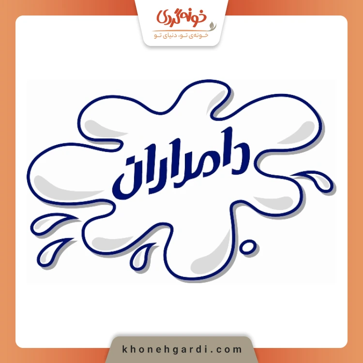 لبنیات دامداران