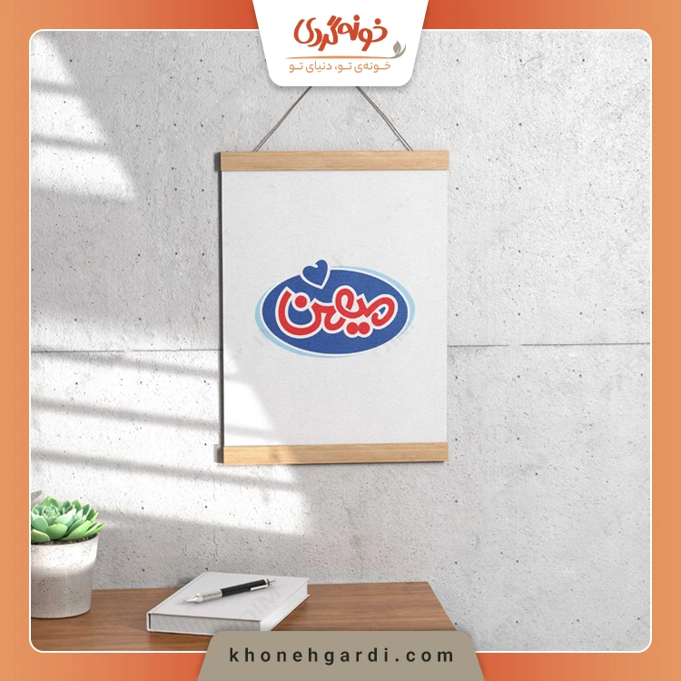 لبنیات میهن